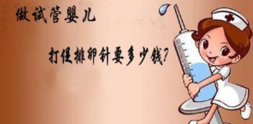 产后高血压