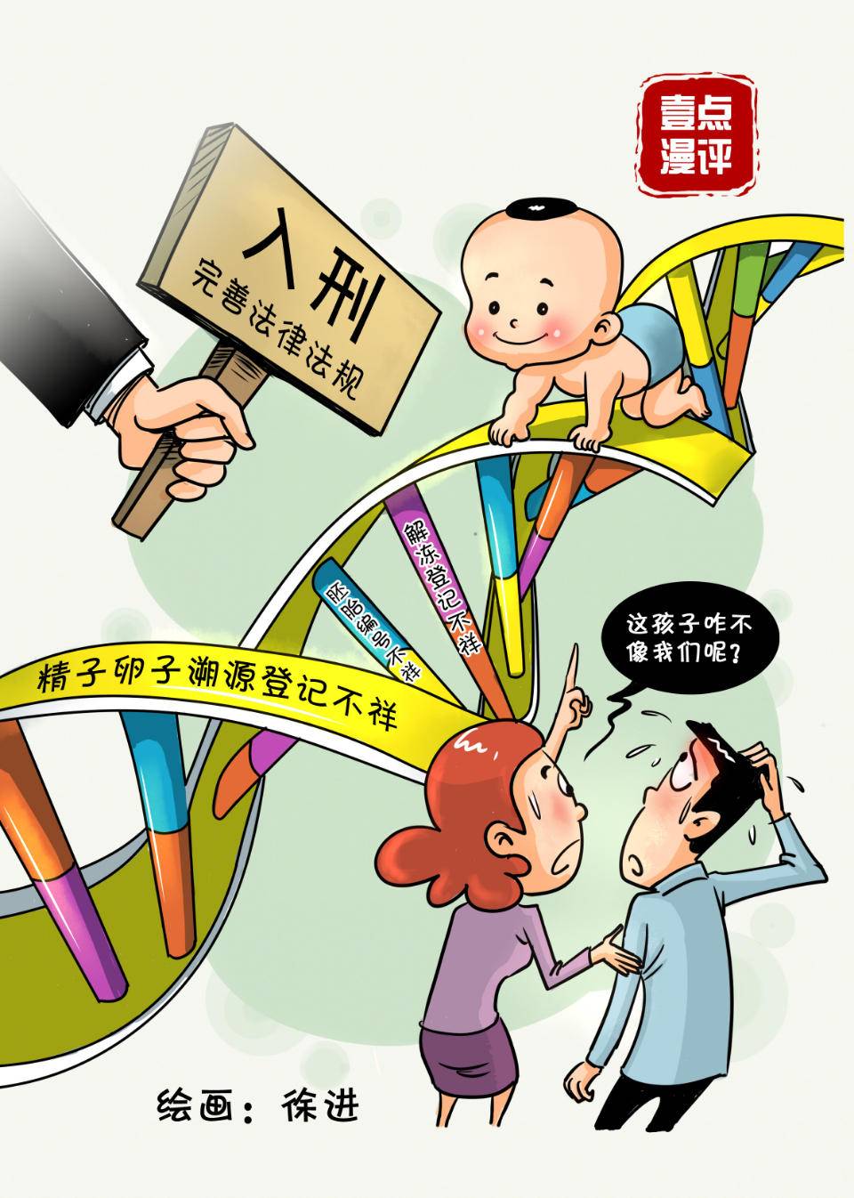 产假