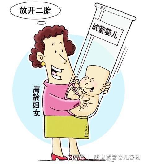 产妇