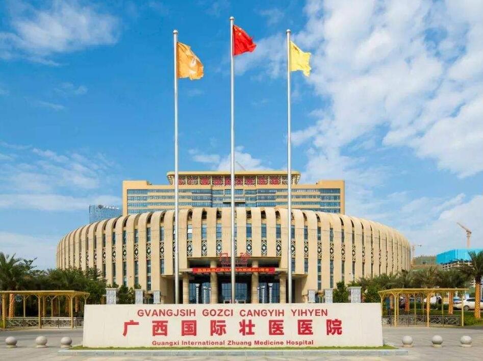 着床期