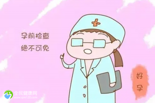 二胎备孕