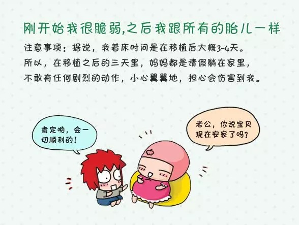 泸州捐卵公司电话